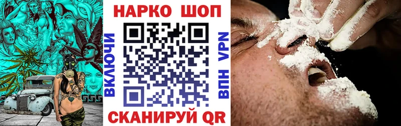 Купить наркотики цена Чёрмоз КОКАИН  ОМГ ОМГ tor  МЕФ 