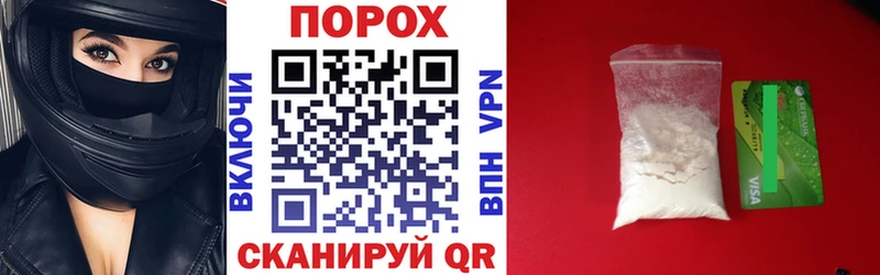 АМФЕТАМИН VHQ  Чёрмоз 