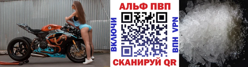 OMG ссылка  магазин    Чёрмоз  Alfa_PVP кристаллы 