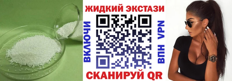 Бутират буратино  закладки  Чёрмоз 