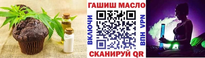 дарнет шоп  Чёрмоз  Cannafood конопля 