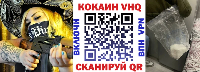 КОКАИН 97%  Чёрмоз 