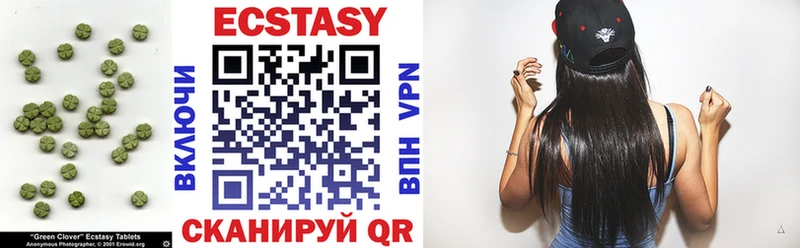 Ecstasy таблы как найти наркотики Чёрмоз