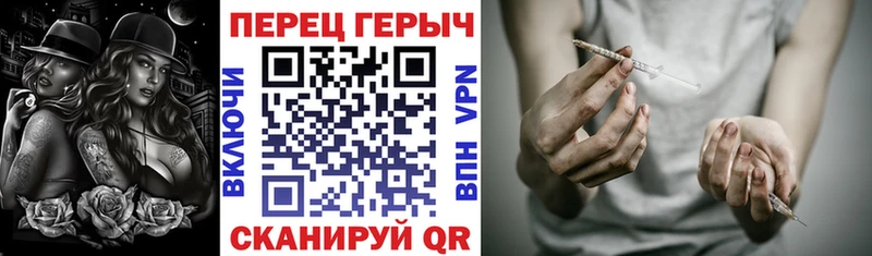 Героин гречка omg как войти Чёрмоз где найти наркотики