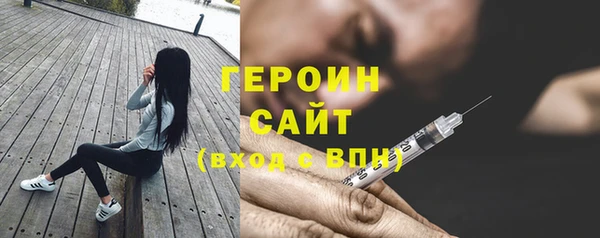 герыч Алексин