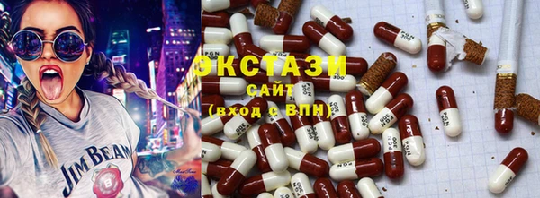 тгк Армянск