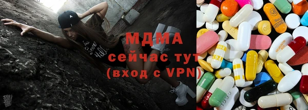 тгк Армянск