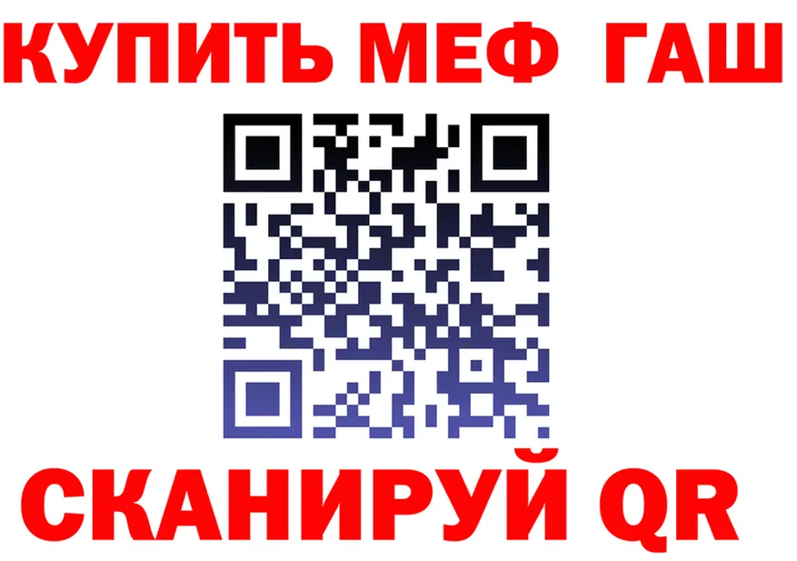 Альфа ПВП VHQ зеркало дарк нет mega Чёрмоз