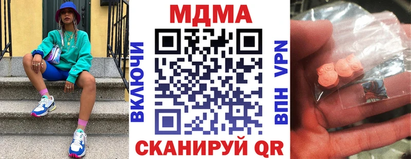 купить   Чёрмоз  MDMA Molly 
