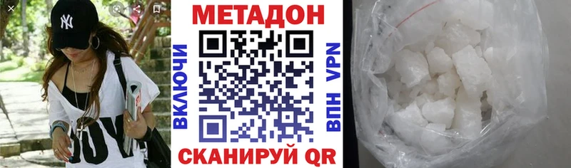 blacksprut рабочий сайт  Чёрмоз  Метадон кристалл 
