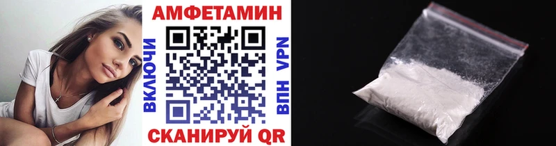 цена Чёрмоз Метамфетамин пудра