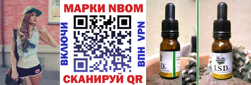 Марки N-bome 1,8мг  mega ТОР  Чёрмоз  продажа наркотиков 