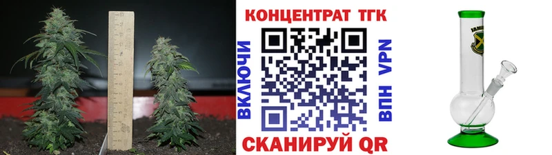 Дистиллят ТГК THC oil  Чёрмоз 